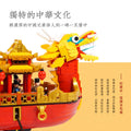 The Dragon Sailboat 3325PCS